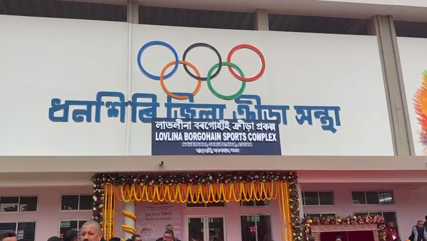 Assam CM Sarupathar visit