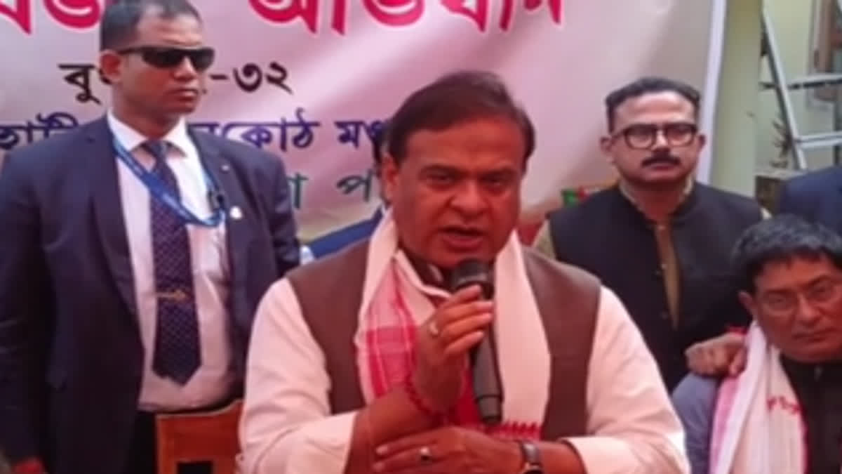 BJP Booth Vijoy Abhiyan