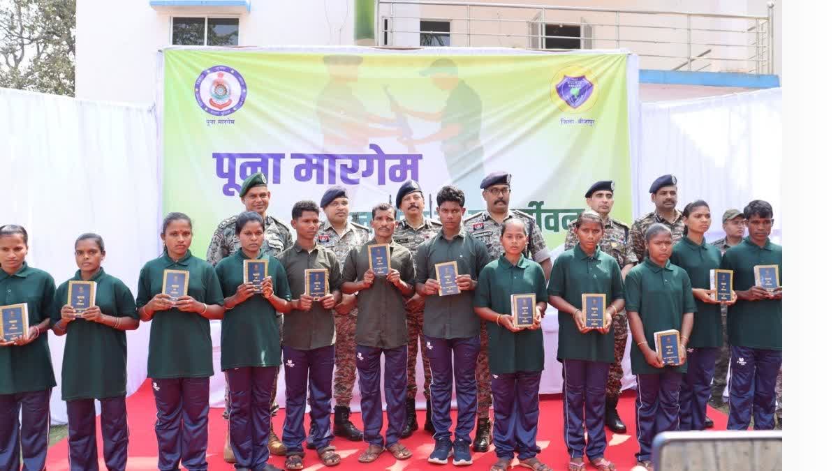 बीजापुर में 12 सक्रिय माओवादियों का सरेंडर, पूना मारगेम के तहत बड़ी सफलता, विस्फोटक सामग्री भी पुलिस को सौंपा