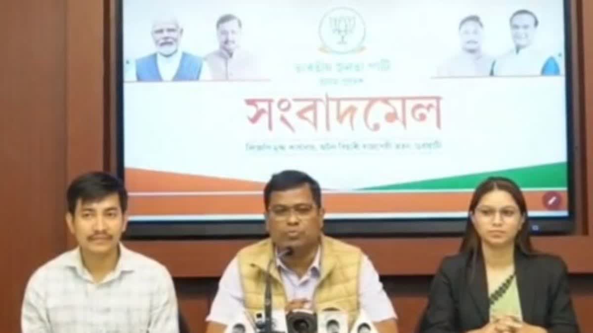 ASSAM BJP PRESS MEET