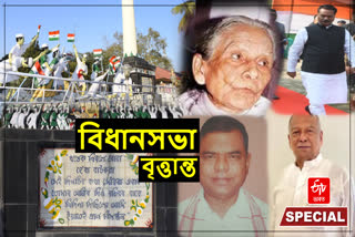 Dhekiajuli Assembly constituency