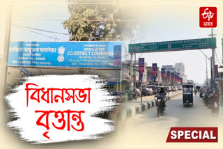 Overview of the newly formed Mahmora assembly constituency after delimitation