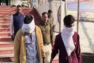 SHEOPUR ONLINE TRANSACTION FRAUD