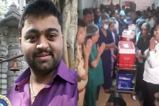 WIFE DONATED HER DECEASED HUSBAND'S ORGANS IN CHIKKAMAGALURU