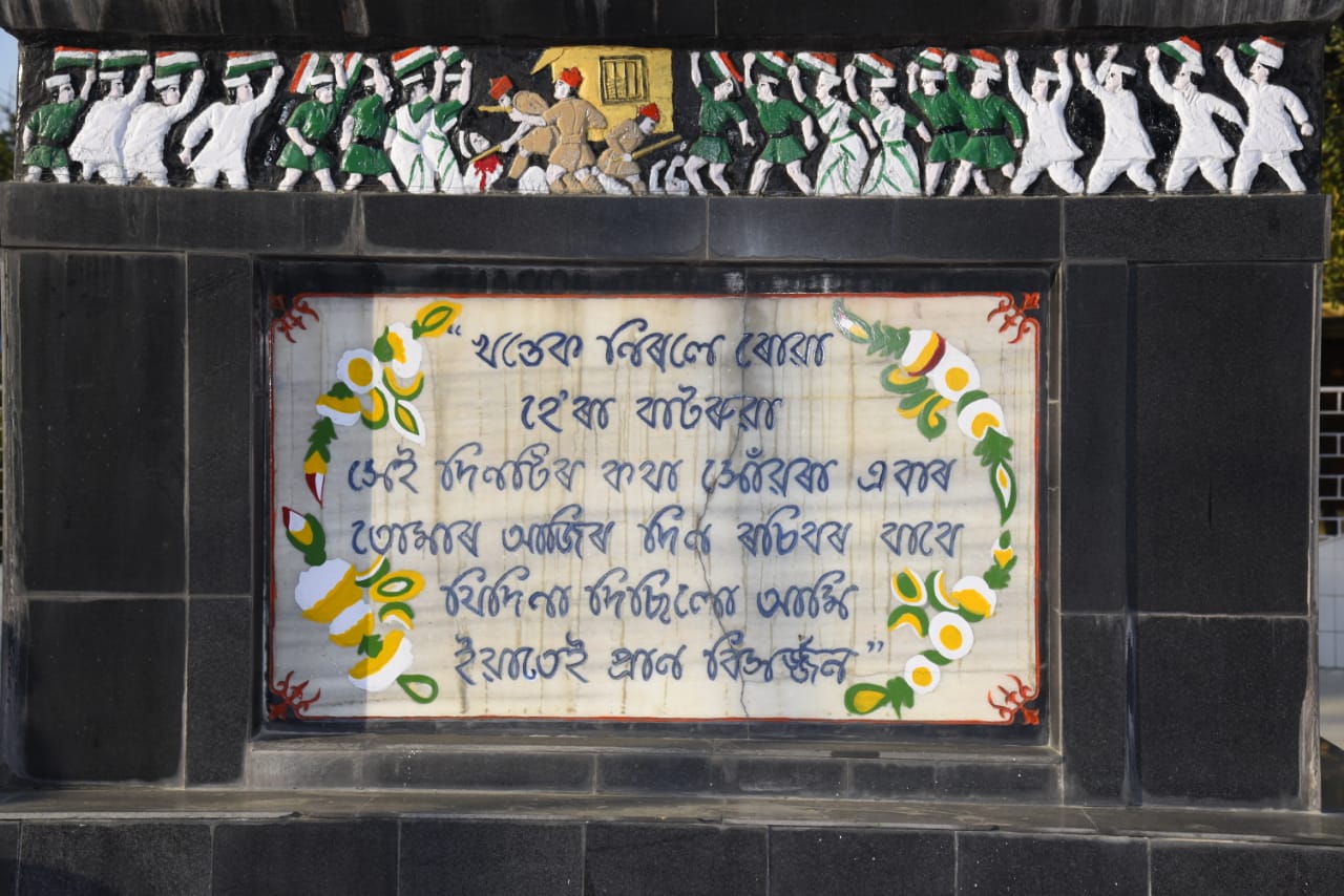 Dhekiajuli Assembly constituency