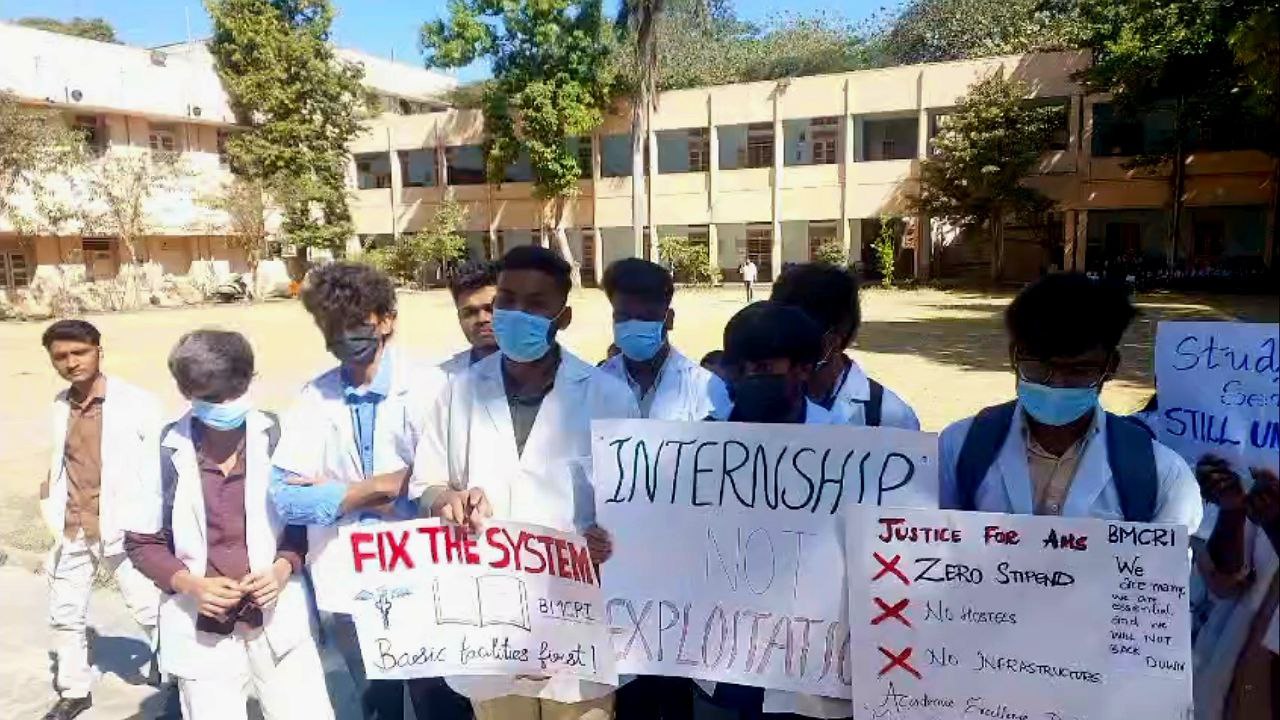 BMCRI Interns' Protest: Govt Says No Stipend, Cites Rules And Administrative Constraints