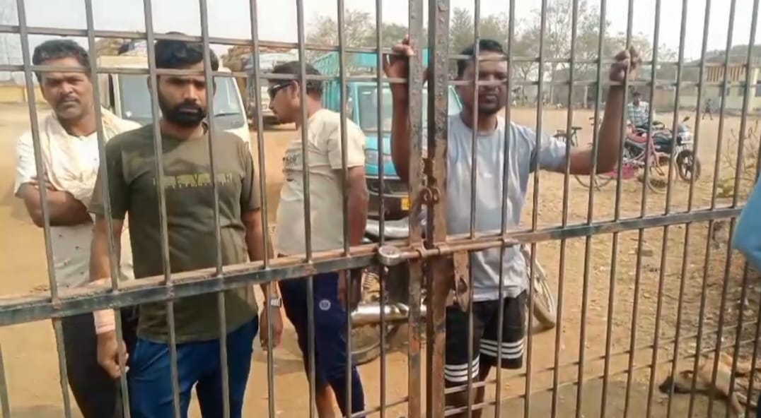 Paddy Procurement Protest