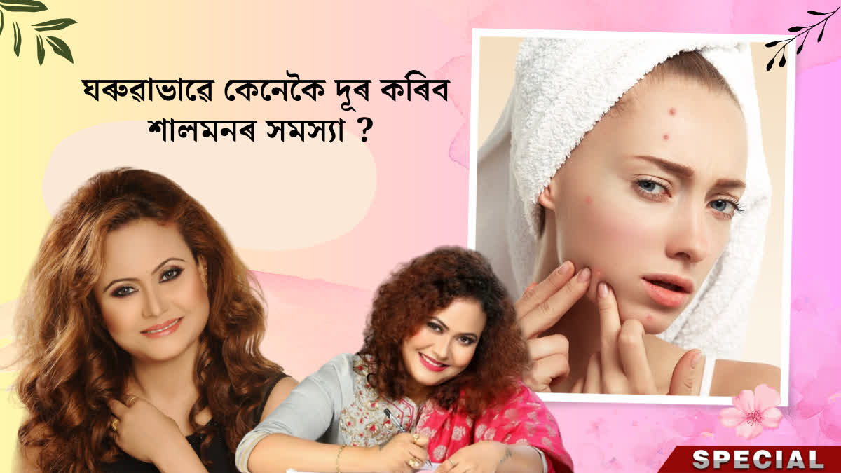 Skin care