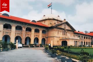 इलाहाबाद हाईकोर्ट का फैसला.