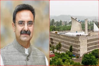 Haryana Assembly Budget Session