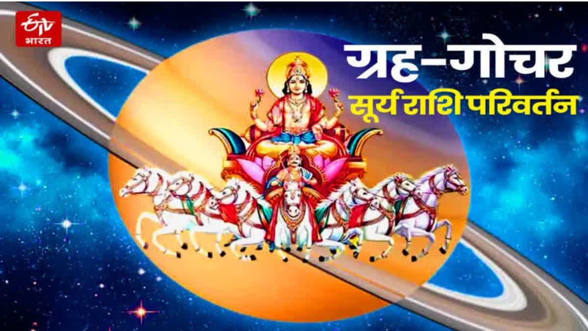 Etv Bharat