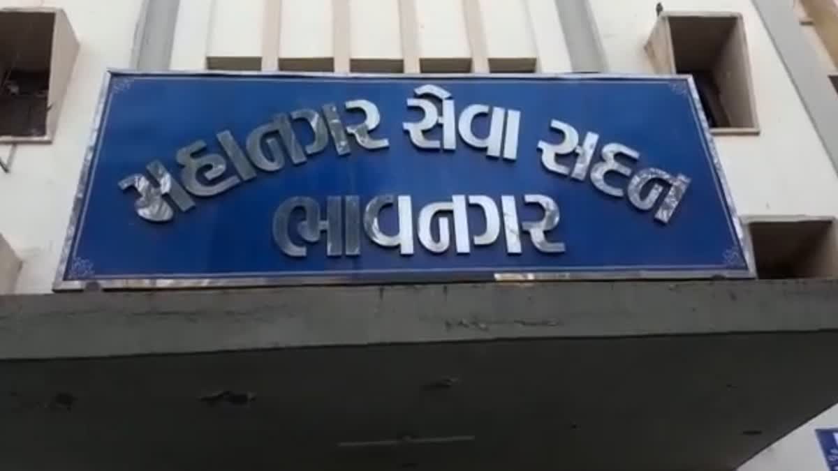 Bhavnagar News ભાવેણુ - ShareChat