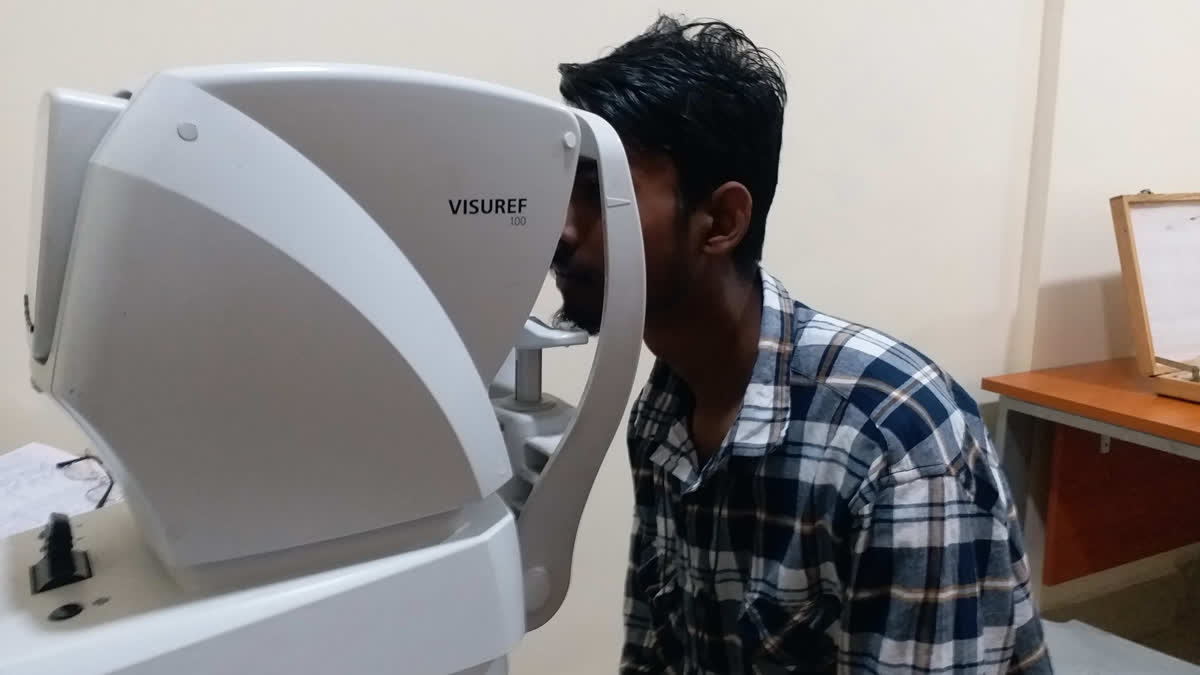RIMS Regional Eye Institute