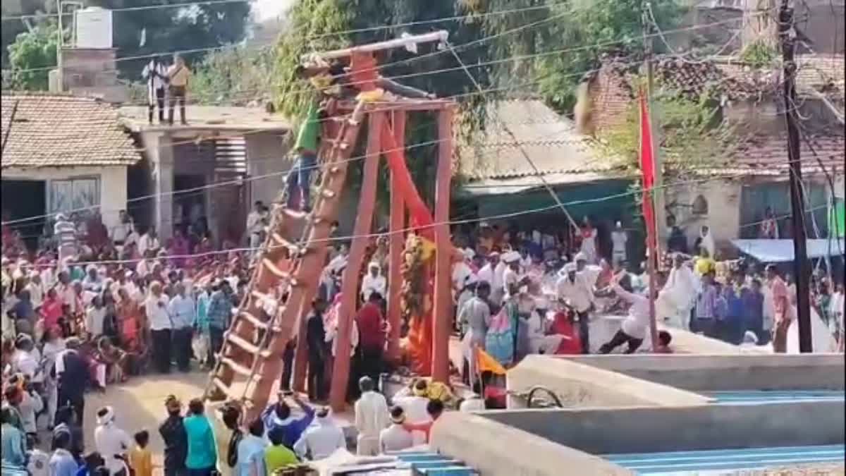 CHHINDWARA MEGHNATH FAIR