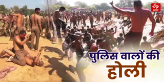 उत्तर प्रदेश पुलिस की कपड़ा फाड़ होली