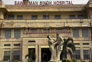 सवाईमान सिंह अस्पताल