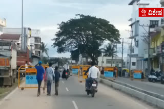 KARNATAKA BUDGET 2026