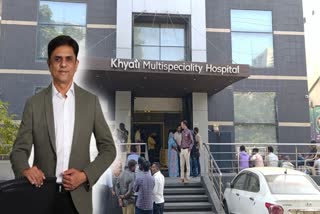 ખ્યાતિ હોસ્પિટલ કેસમાં હાઇકોર્ટે ટ્રાયલ કોર્ટનો હુકમ રદ કર્યો