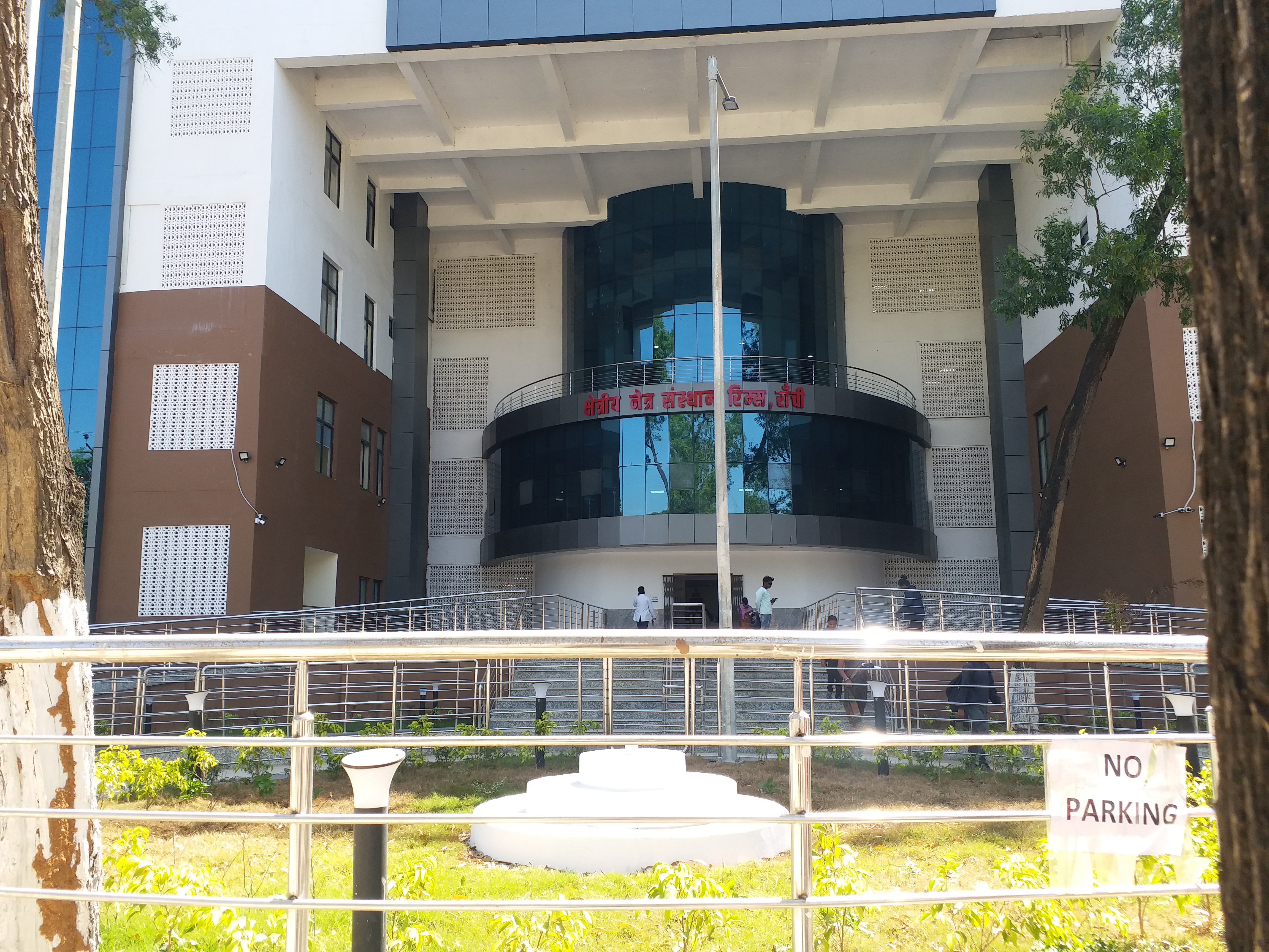 RIMS Regional Eye Institute