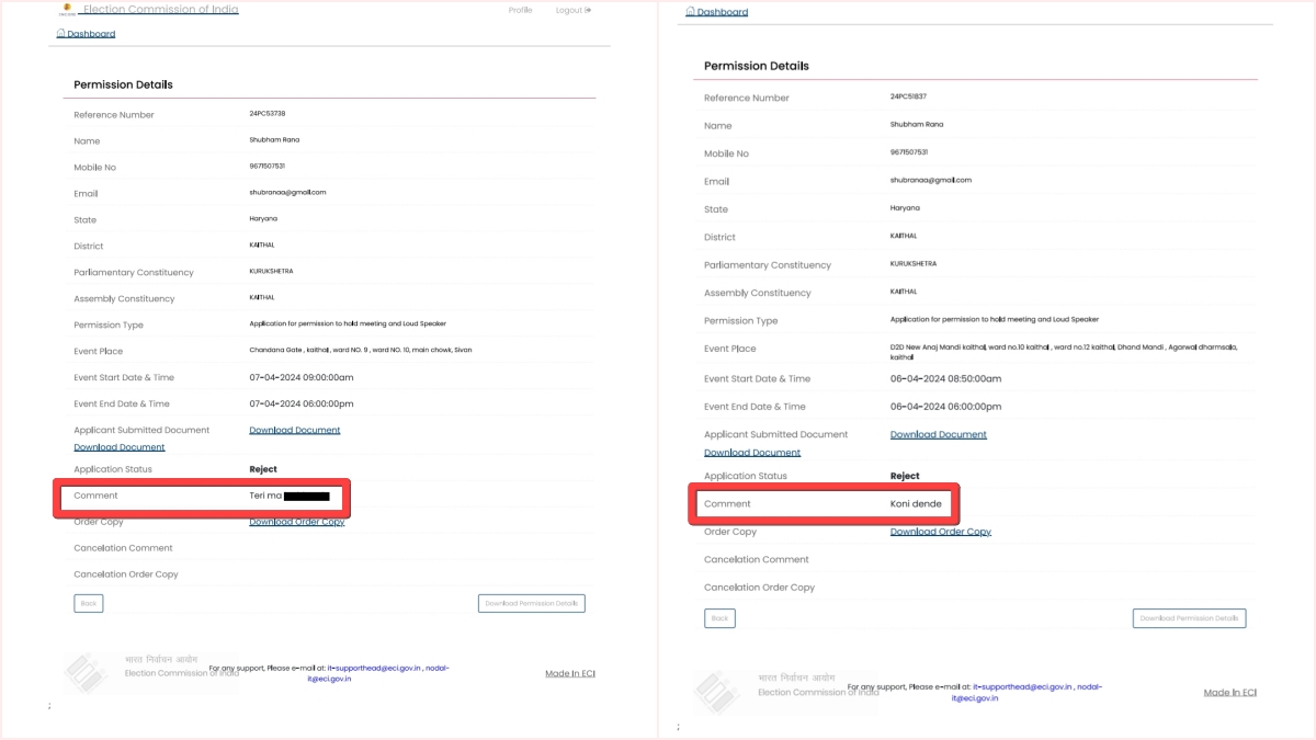 KAITHAL ELECTION COMMISSION