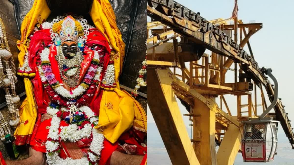 Maihar ropeway alha udal story