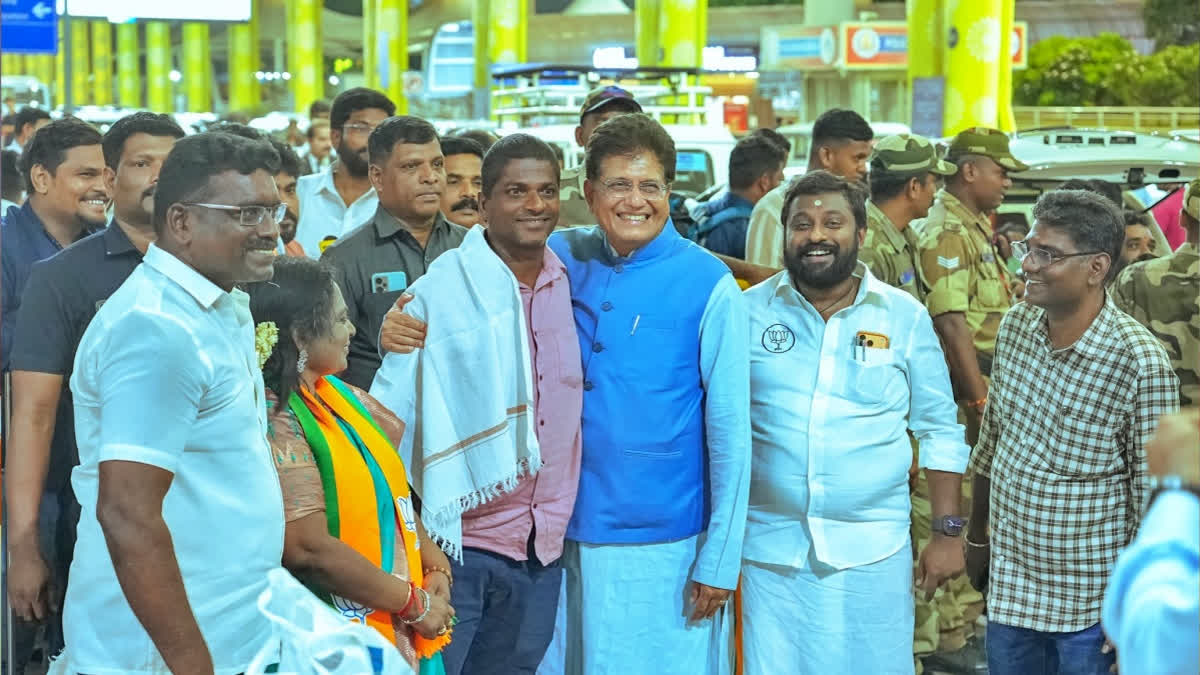 ETV Bharat News - Business - News Image