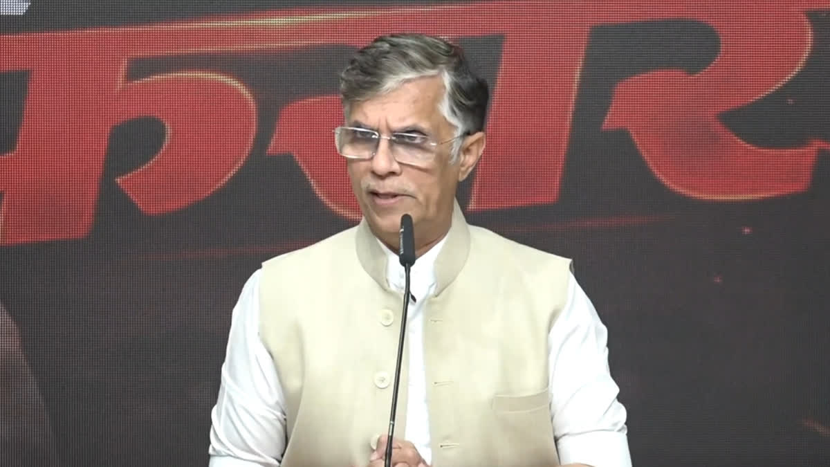 ETV Bharat News - Politics - News Image