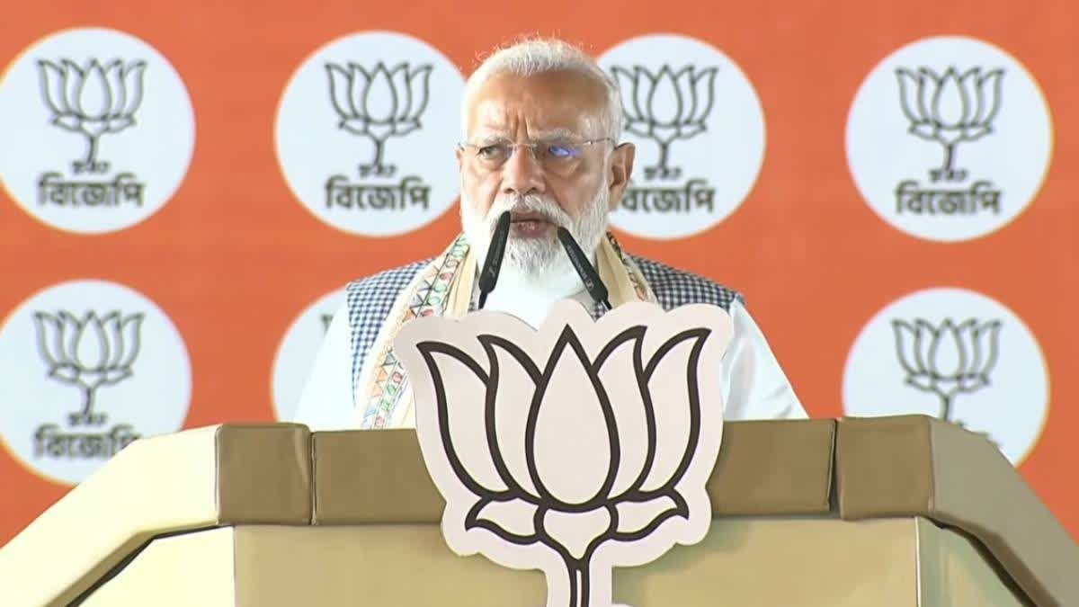 ETV Bharat News - Politics - News Image