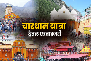 CHAR DHAM YATRA TRAVEL ADVISORY
