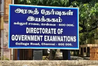 கோப்புப்படம்