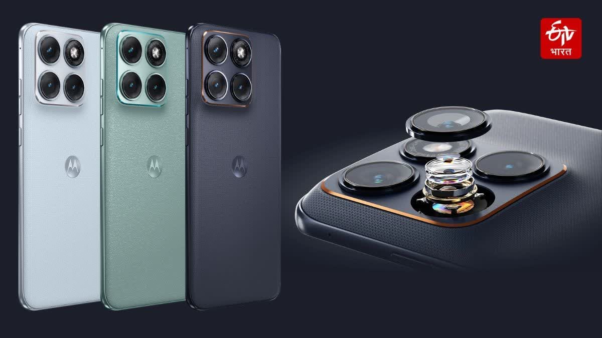 Motorola Edge 70 Pro Plus लवकरच होणार लॉंच