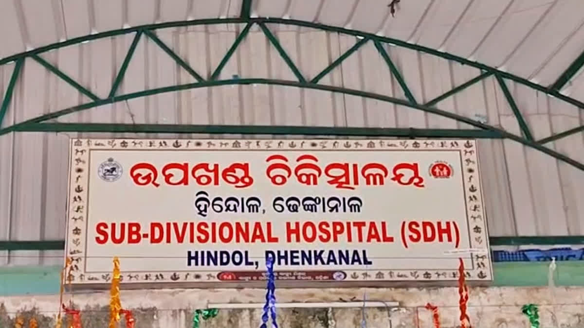 Three Workers Die Of Suffocation After Gas Leak In Sponge Iron Factory In Odisha's Angul Three Workers Die Of Suffocation After Gas Leak In Sponge Iron Factory In Odisha's Angul
