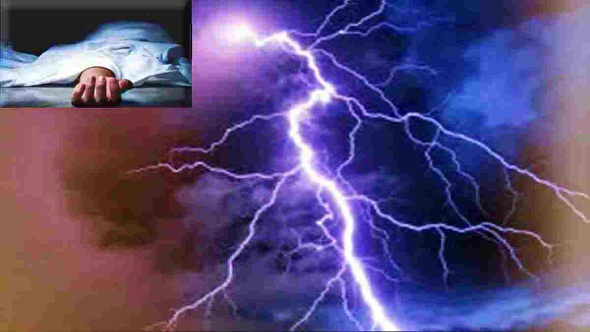 Three Woman Labour Died Due To Lightning In Vizianagaram District