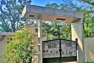 High Court directed Jharkhand government regarding inclusion of subjects in JET 2024 examination