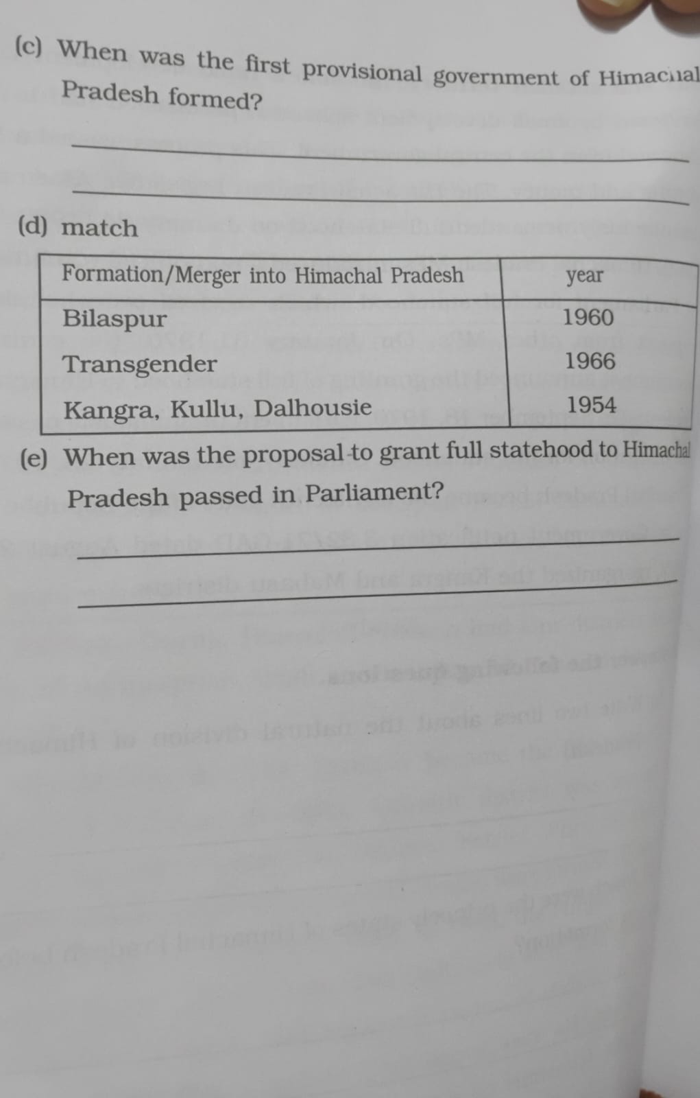 छठी की किताब में गलतियों की भरमार