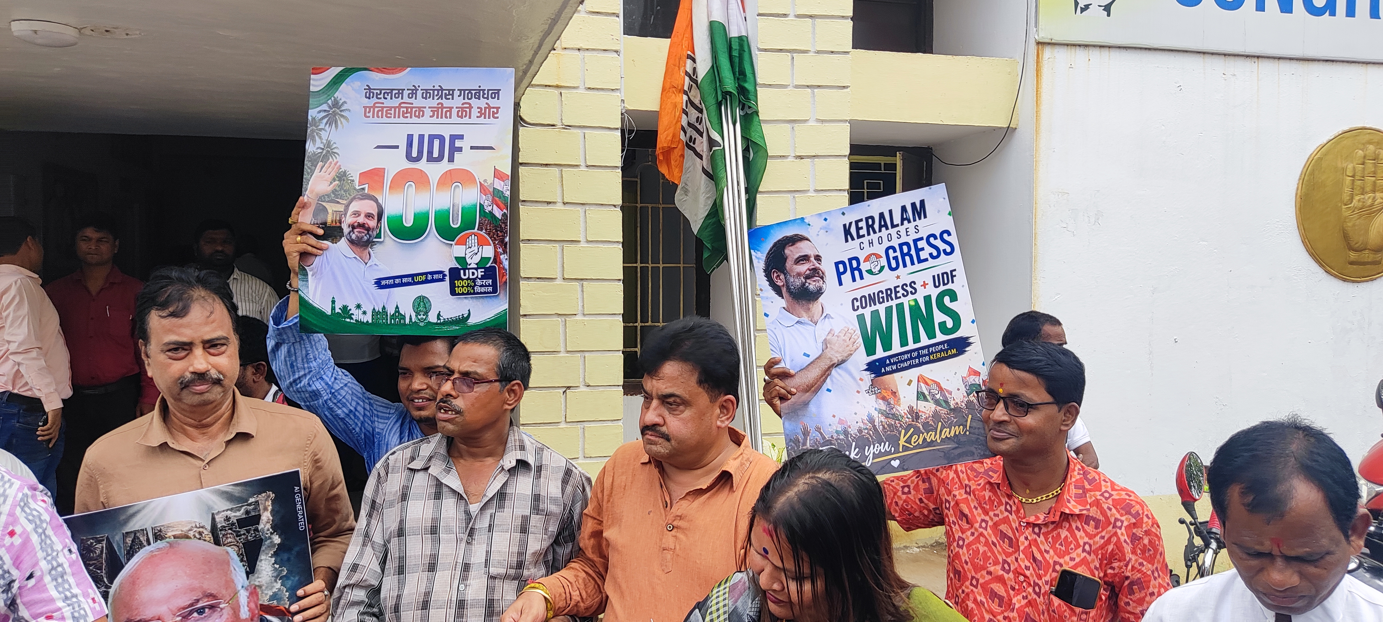 CONGRESS CELEBRATION KERALA WIN