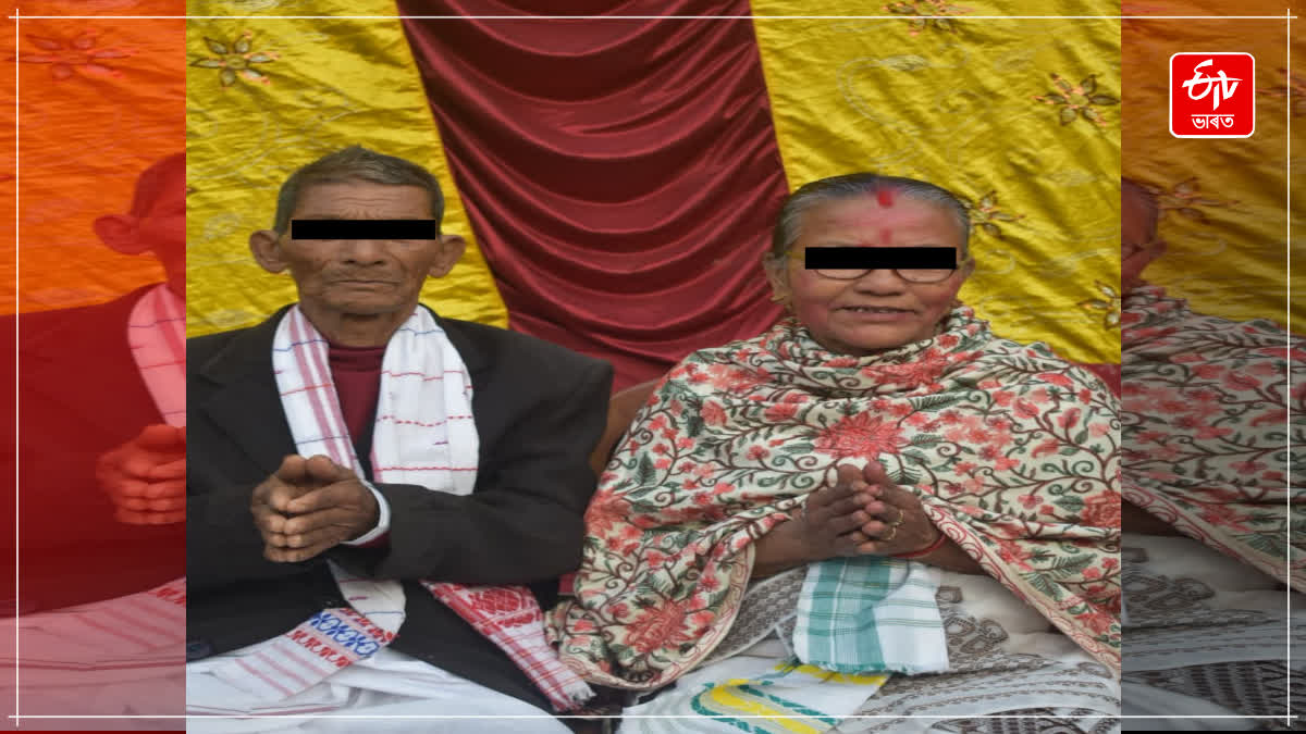 sipajhar couple last decision