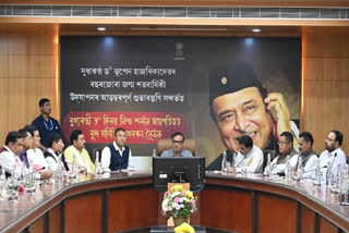Assam Govt To Publish Multilingual Book On Musical Maestro Bhupen Hazarika, Announces CM Himanta Sarma Assam Government To Publish Multilingual Book On Bharat Ratna Bhupen Hazarika
