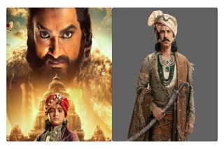 Ronit roy and chakravarti samrat prithviraj chauhan serial
