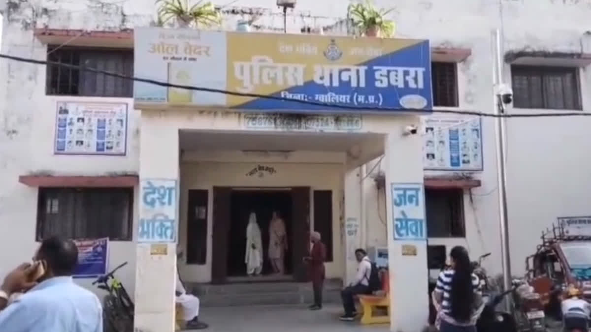 Gwalior Honour Killing: Divorced Woman Killed By Father, Brother; Body Burnt In Field, Remains Recovered After 26 Days