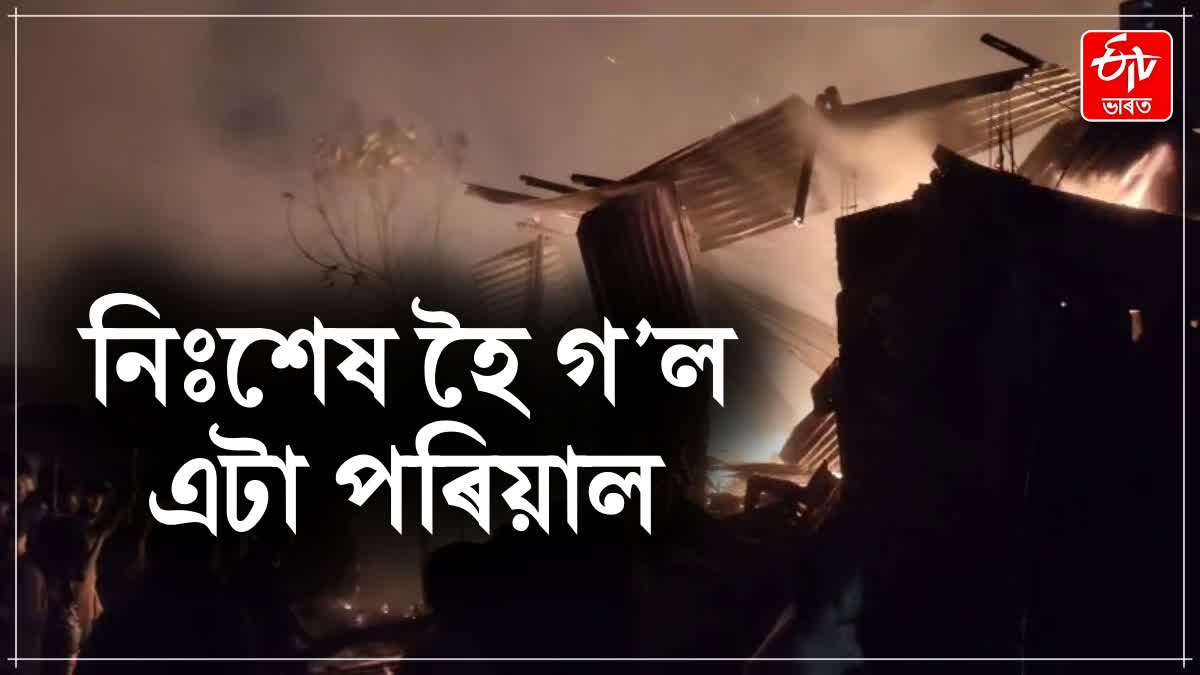Four members of family charred to death in a midnight house fire in Guwahati Jalukbari area