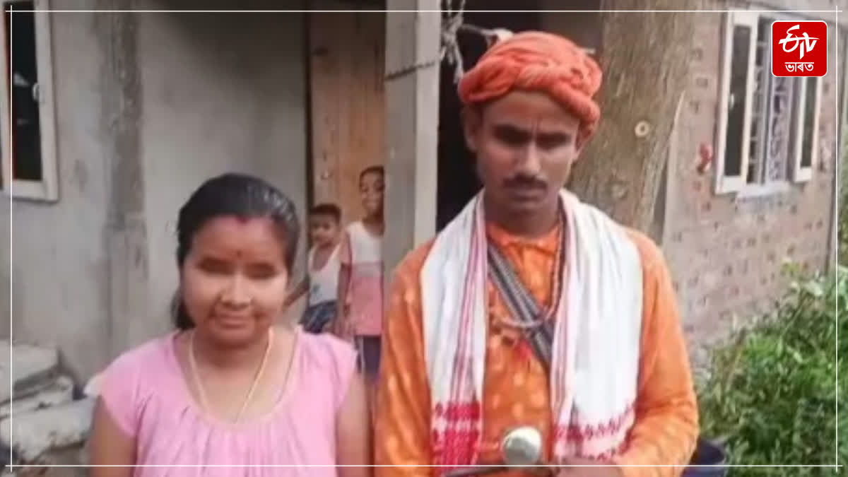 DC helped a visually impaired couple in Nagaon
