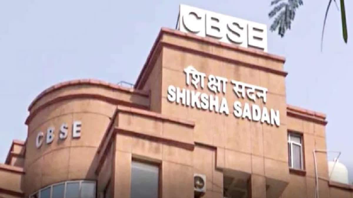 CBSE के रिजल्ट पोर्टल पर साइबर अटैक