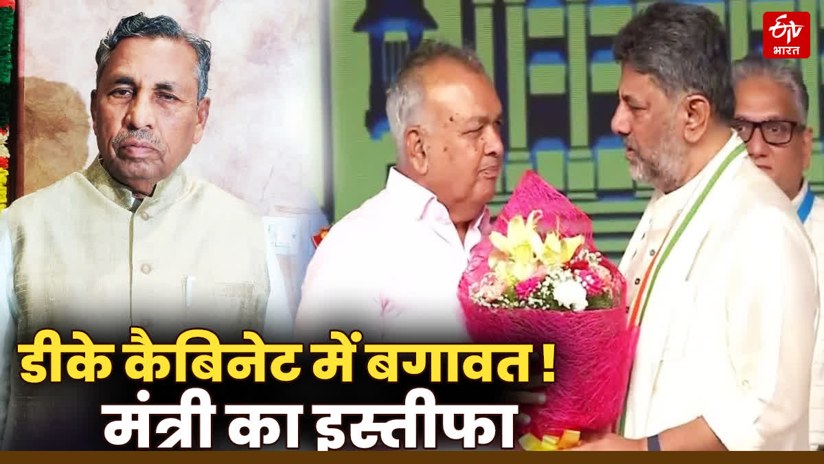 मंत्री रामलिंगा रेड्डी का इस्तीफा