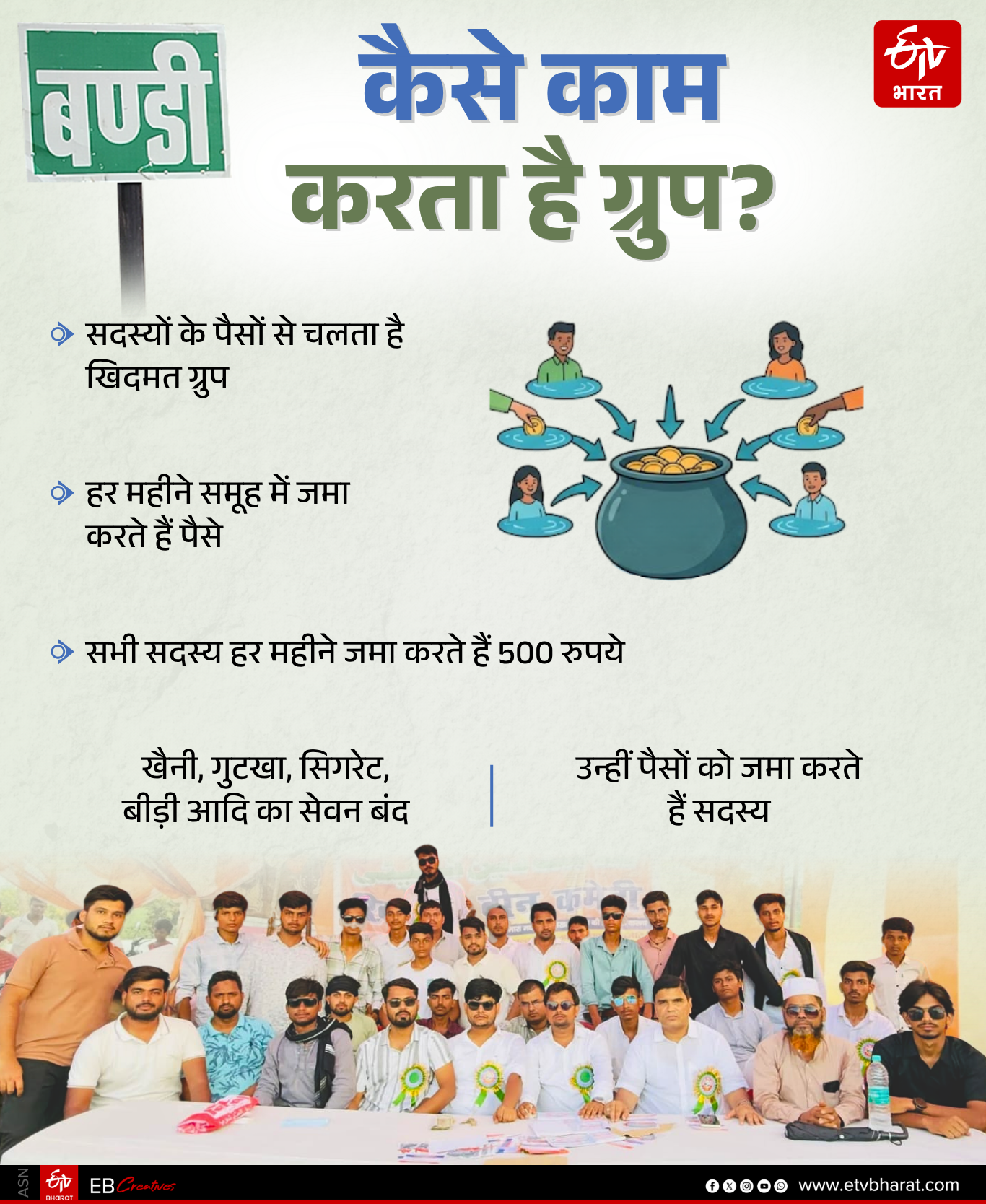 GAYA KHIDMAT GROUP HELP PEOPLE