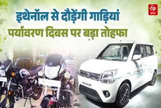 Ethanol powered vehicles in India