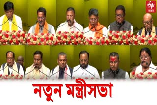 Himanta Biswa Sarma government