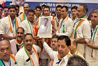 UJJAIN CONGRESS JITU PATWARI