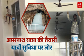 तीर्थयात्रियों को बेहतर सुविधाएं देने पर जोर