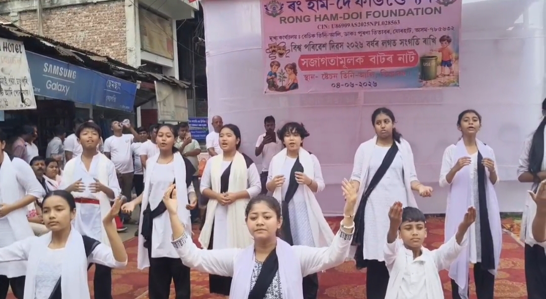 Street play performance for environmental conservation awareness in Titabor